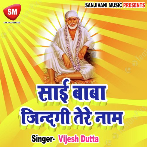 Pile Sai Naam Ka Payala by Vijesh Dutta - Download on PagalFree