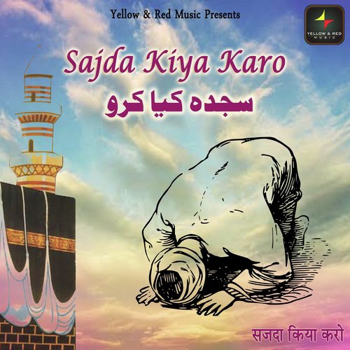 Saath Sada Rehta Hai by Various Artists - Download on PagalFree