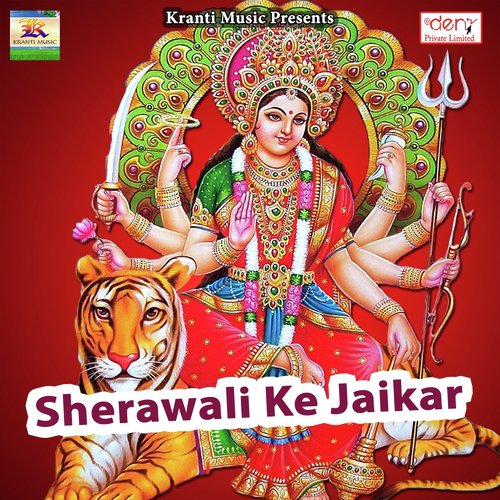 Chunari Mangani Na Aile by Various Artists - Download on PagalFree