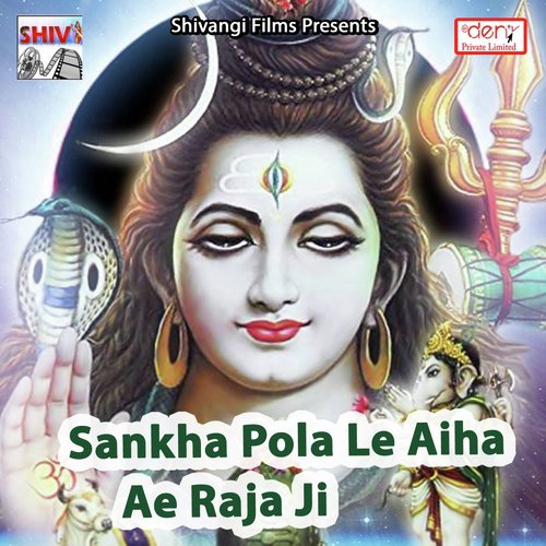 Sankha Pola Le Aiha Ae Raja Ji by Various Artists - Download on PagalFree