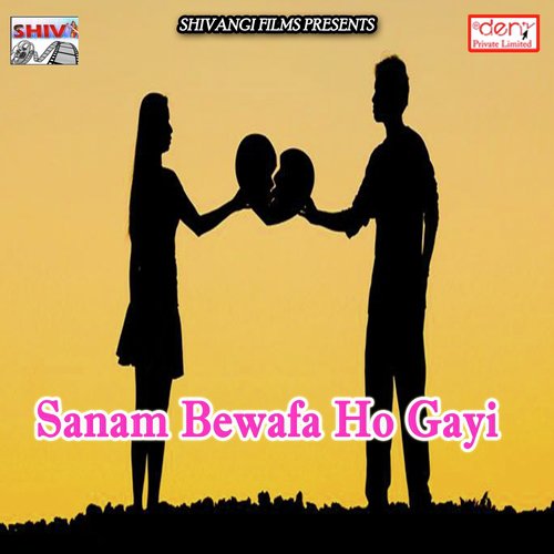 Tohar Gharwali Banaubo Ge by Various Artists - Download on PagalFree