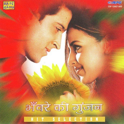 Neend Churake Raaton Mein by Various Artists - Download on PagalFree