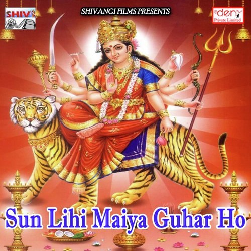 Sun Lihi Maiya Guhar Ho by Various Artists - Download on PagalFree