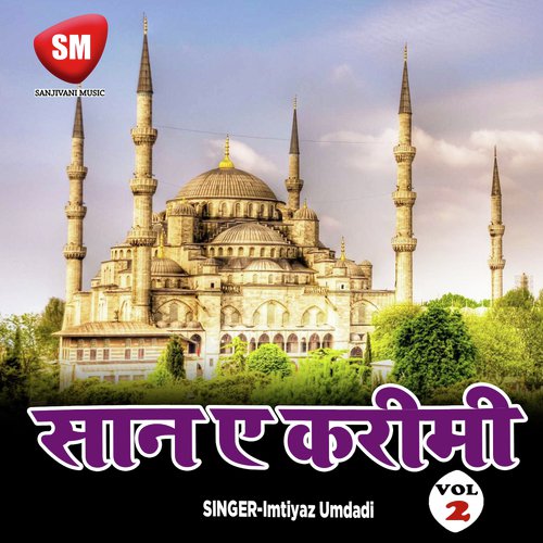 Ya Wajid by Imtiyaz Umdadi - Download on PagalFree