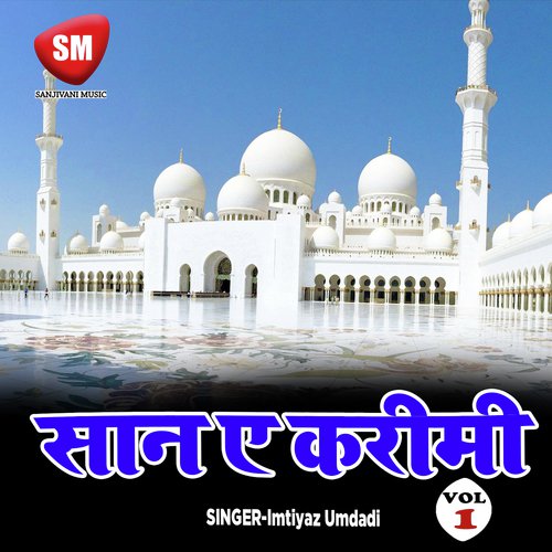 Kadam Jami Par by Imtiyaz Umdadi - Download on PagalFree