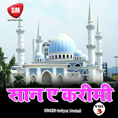 Shane Karimi Kaya Kahna by Imtiyaz Umdadi - Download on PagalFree