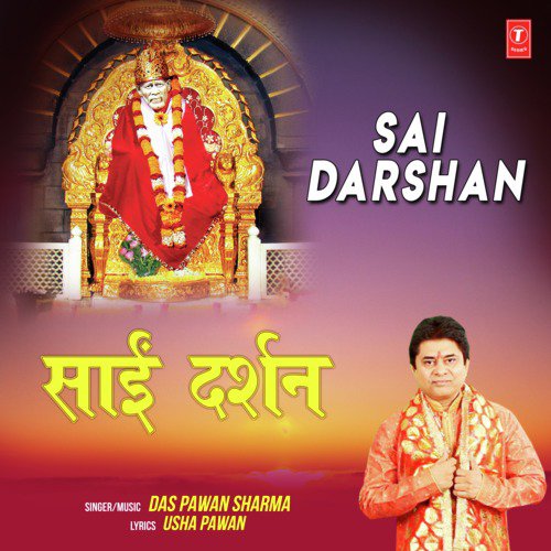 Sai Darshan by Das Pawan Sharma - Download on PagalFree