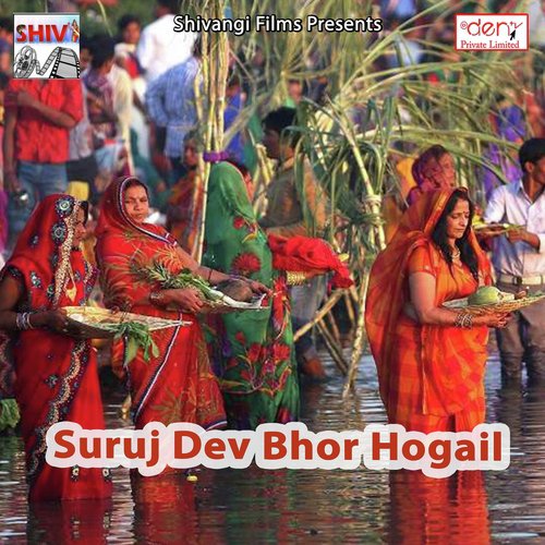 Islampur Bazariya Me by Various Artists - Download on PagalFree