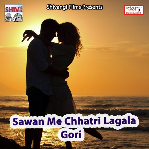 Baji Golu Goyal Ke Gaana by Various Artists - Download on PagalFree