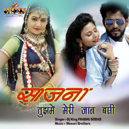 Sajana Tujme Meri Jan Basi by DJ King Prabhu Sodas - Download on PagalFree