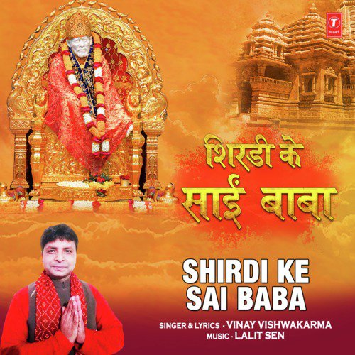 Shirdi Ke Sai Baba by Vinay Vishwakarma - Download on PagalFree