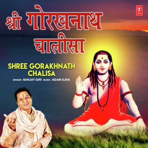 Shree Gorakhnath Chalisa by Sanjay Giri - Download on PagalFree