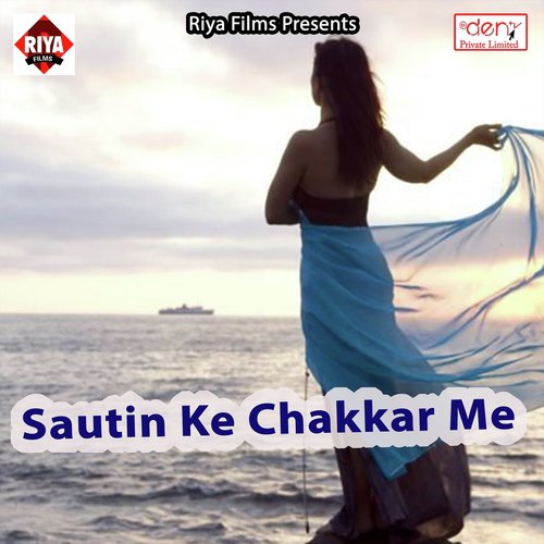 Bhatar Tohar Mariye Jaai by Various Artists - Download on PagalFree