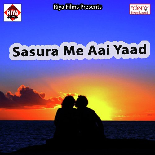 Dil Ho Gayil Ghayal by Various Artists - Download on PagalFree