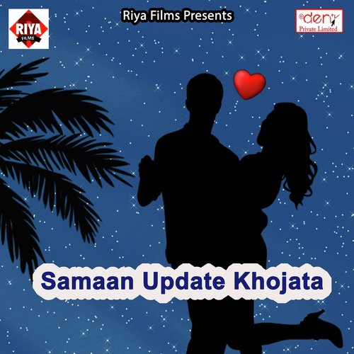 Pyaar Ke Lage Na Rog by Various Artists - Download on PagalFree