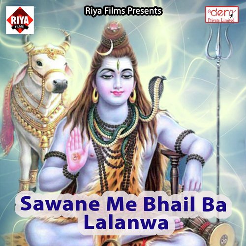 Khala Khala Ae Baba Bhang Puriyo Ke Buti by Various Artists - Download on PagalFree