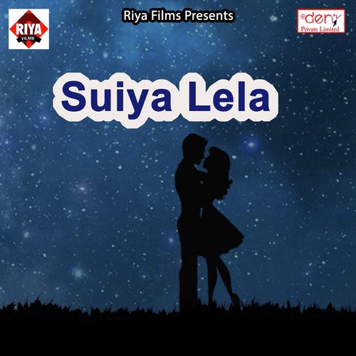 Sakhi Milal Ba Mauga Bhatar by Various Artists - Download on PagalFree