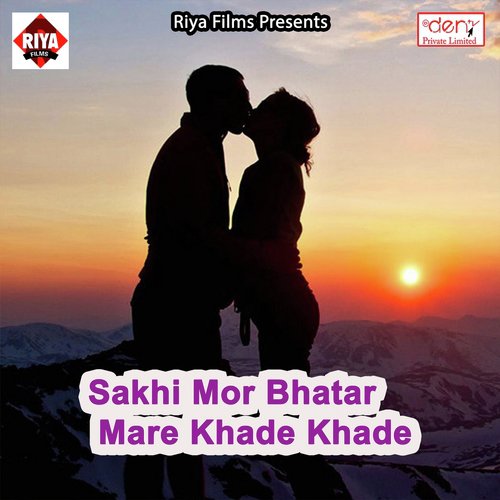 Suna Raha Ta Rojo by Various Artists - Download on PagalFree
