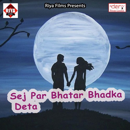 Tohra Ke Lehab Ham Bhagai Ho by Various Artists - Download on PagalFree