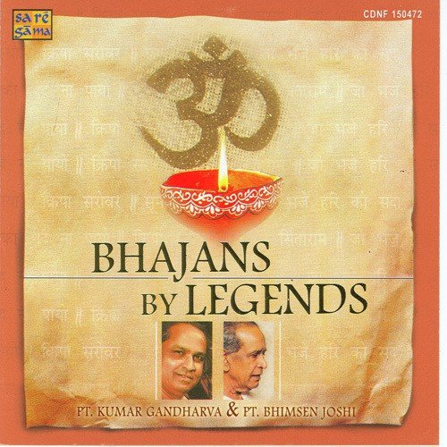 Hari Ka Bhed Na Paya Jogia 1992 by Various Artists - Download on PagalFree