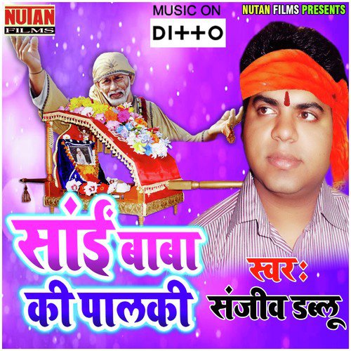 Tere Bol Rahe Jaikare by Sanjeev Kumar - Download on PagalFree