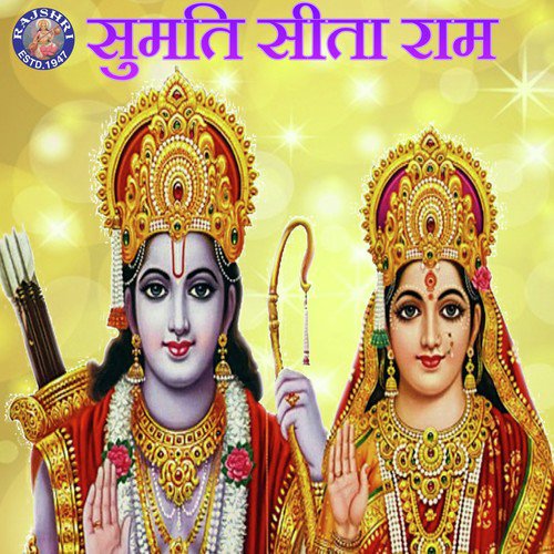 Om Jai Jagdish Hare by Various Artists - Download on PagalFree