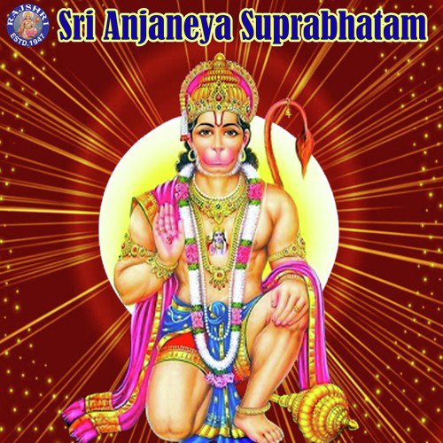 Shri Hanumanji Ki Aarti by Jaydeep Bagwadkar, Sanjeevani Bhelande, Ketan Patwardhan - Download on PagalFree