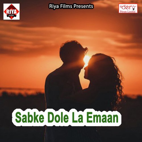 Tohar Rupava Par Bhail Pagal by Various Artists - Download on PagalFree