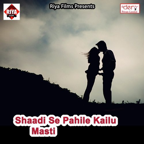 Bhatar Gadi Load Kaile by Various Artists - Download on PagalFree