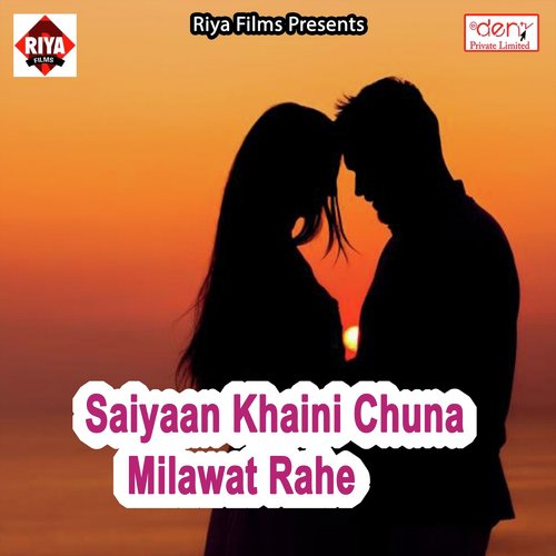 Ghumelu Bajariya Me by Various Artists - Download on PagalFree