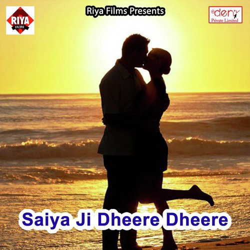 Choliya Se Dewara Badlata Mitha by Various Artists - Download on PagalFree