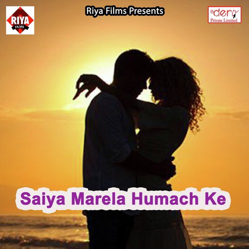 Maai Re Maai Re Bathata by Various Artists - Download on PagalFree