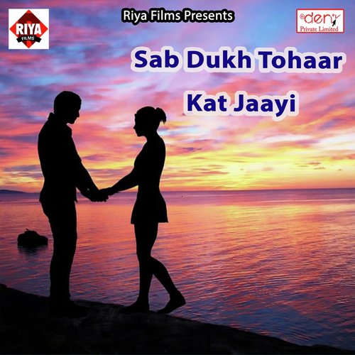 Karab Chhathi Maai Ke Pujanwa by Various Artists - Download on PagalFree