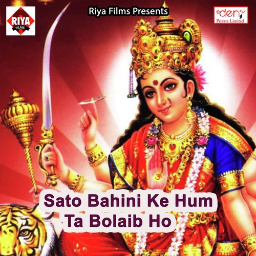 Kake Sher Ke Sawari by Various Artists - Download on PagalFree