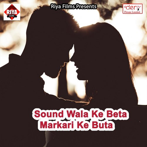 Pyaar Ke Banavalu Tu Majak by Various Artists - Download on PagalFree