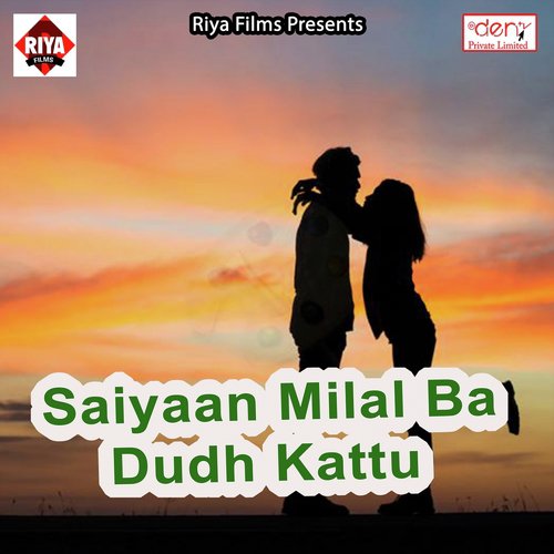 Bhatar Jab Bade Pardesh by Various Artists - Download on PagalFree