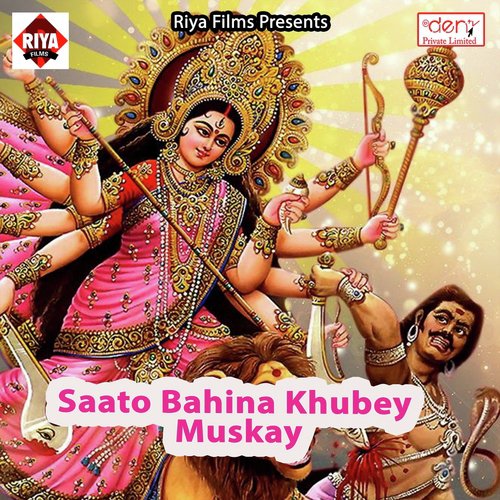 DJ Par Kamar Hilawatare Betawa Maai Tor by Various Artists - Download on PagalFree