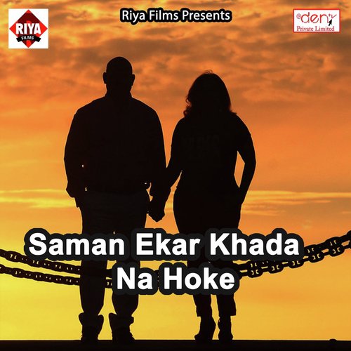 Kari Na Javan Chahi Ho by Various Artists - Download on PagalFree