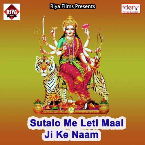 Sato Bahina Raheli Lubhai by Various Artists - Download on PagalFree