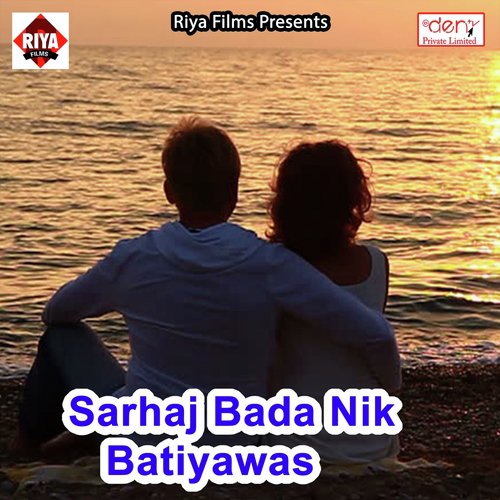 Rani Tohke Maza Chakhaib Ho by Various Artists - Download on PagalFree