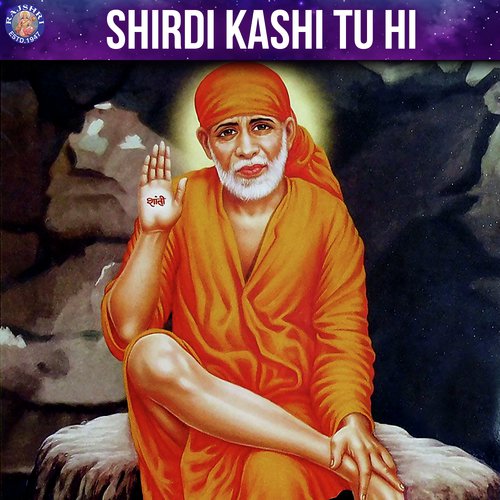 Sai Chant by Sanjeevani Bhelande, Rajalakshmee Sanjay, Ketan Patwardhan - Download on PagalFree