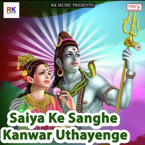 Saiya Ke Sanghe Kanwar Uthayenge by Various Artists - Download on PagalFree