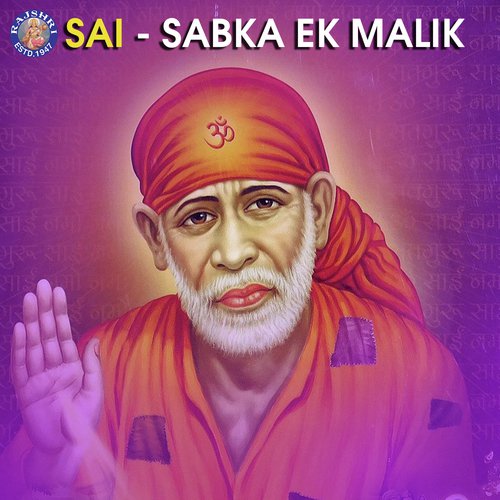 Sai Kakad Aarti by Sanjeevani Bhelande, Rajalakshmee Sanjay, Ketan Patwardhan - Download on PagalFree