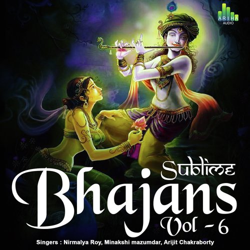 Sri Ramachandra by Nirmalya Roy, Minakshi Majumdar, Arijit Chakraborty, Trisha Parui - Download on PagalFree