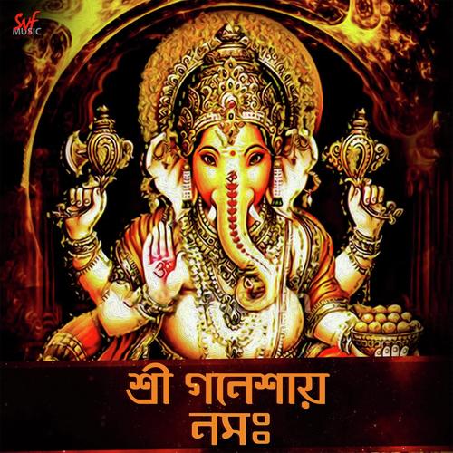Shree Ganeshaya Namah by Anushree Gupta - Download on PagalFree