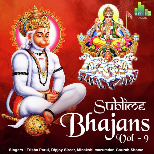 Sri Krishna Ashtakam by Trisha Parui, Dipjoy Sircar, Gourab Shome, Minakshi Majumdar - Download on PagalFree