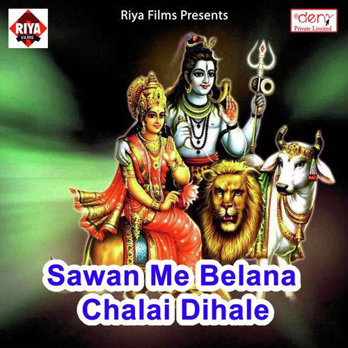 Gari Jata Paramukh Ke by Various Artists - Download on PagalFree