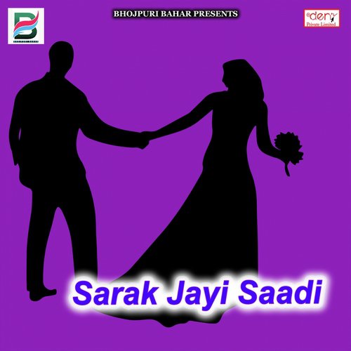 Okara Ke Dehalu Ta Hamar Ake Da by Various Artists - Download on PagalFree