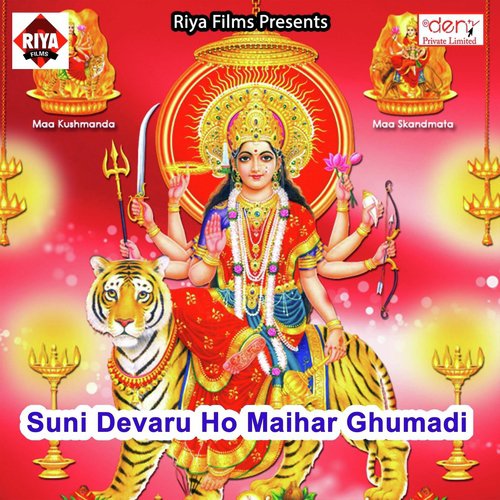 Suni Devaru Ho Maihar Ghumadi by Various Artists - Download on PagalFree