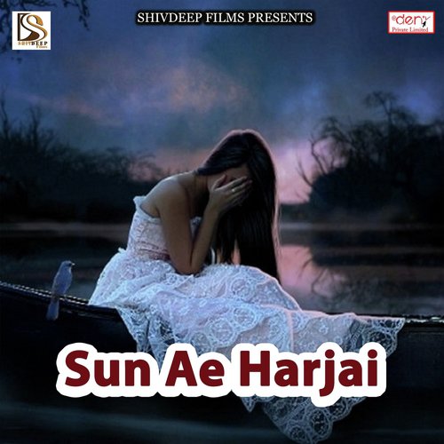 Gavanawa Kaile Ho by Various Artists - Download on PagalFree